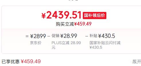 �޵�����PLUS������ ���� 1.5ƥ �һ� KFR-35GW/(35504)FNhAa-B1�Ż�֤��