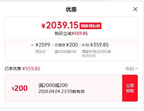 �޵�����ONEPLUS һ�� Ace 6 �ֻ� ���� 12+256G�Ż�֤��