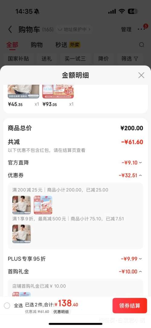 �ٽ��ۡ�PLUS��huggies ���� С�ҿ� XXXL�� ������ 64Ƭ�Ż�֤��