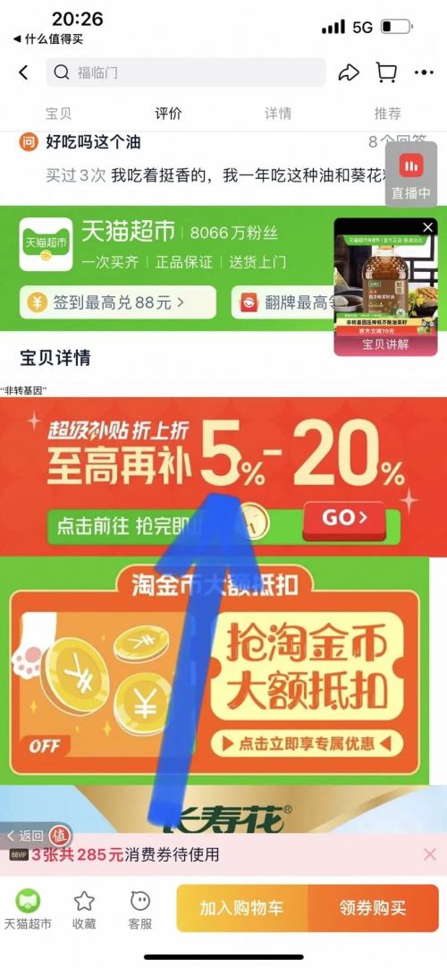 �ٽ��ۣ����ٻ� �ͽ���Ũ������� 6.08L ��ת����ѹե����ʳ���� ����ֲ�����Ż�֤��