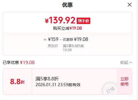 ���� PB727 55W ��Я�ƶ���Դ 10000mAh�Ż�֤��