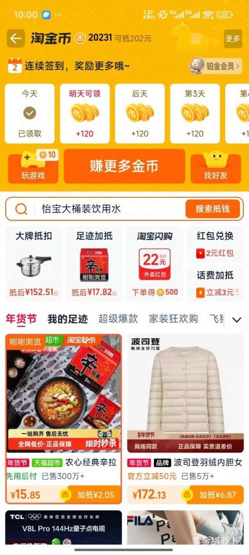 ũ�� ������ţ�����ݲ˷����� ������ ������ʳ�Ż�֤��