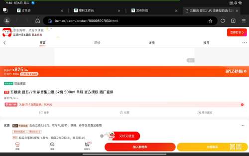 ����Һ ����˴� 52�� Ũ���Ͱ׾� 500ml 1ƿ�Ż�֤��