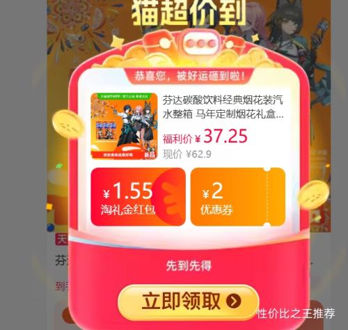 �Ҵ� ̼������ �����̻�װ��ˮ����  20��*2 ����40�ޡ��Ż�֤��