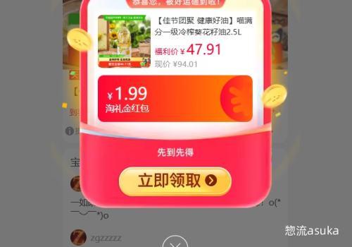 ������ һ����ե�������� 2.5L �Ż�֤��