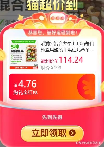 ��յ���88VIP�������� ��ϴ�������� 1100g�Ż�֤��