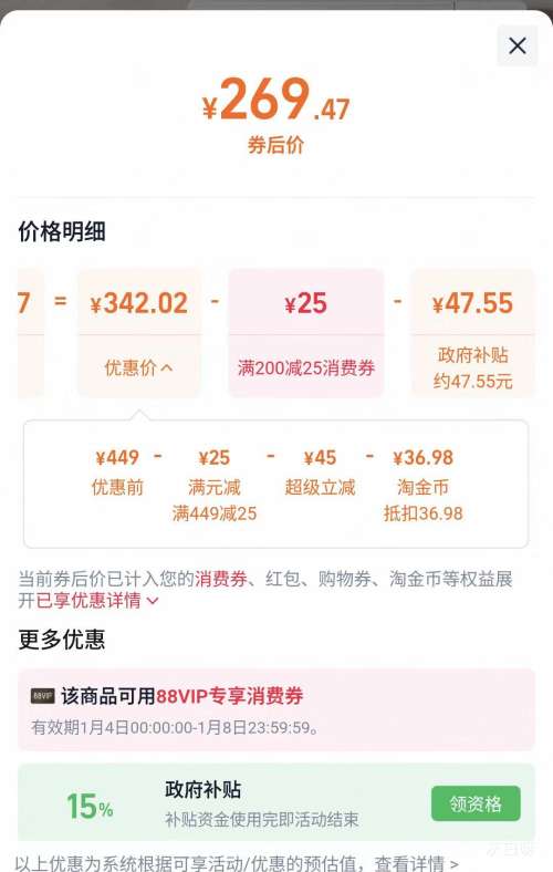 88VIP���׼� ΢��¯20L ���ܰ��Ż�֤��