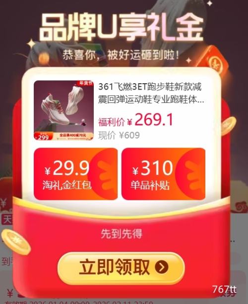 88VIP���콵���361��ȼ3ET�ܲ�Ь רҵ��Ь �п� ����ص� ���ѵ��Ь�Ż�֤��