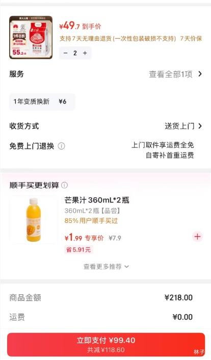 PLUS������Ժ �峣���� ������2�� ԭ�� 5kg *2���Ż�֤��