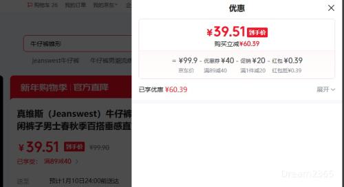 ��ά˹/Jeanswest ��װţ�п㴹��ֱͲ���� ��ɫ�Ż�֤��