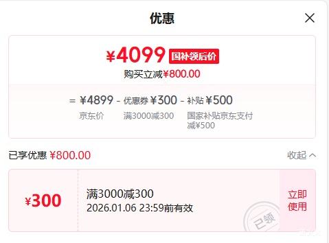 �޵�����Apple iPhone 15 �ֻ� ��ɫ 256G�Ż�֤��