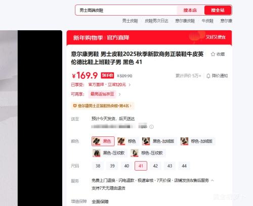 ����� ��ʿƤЬ ������װţƤӢ�׵±�Ь ��ɫ 41�Ż�֤��