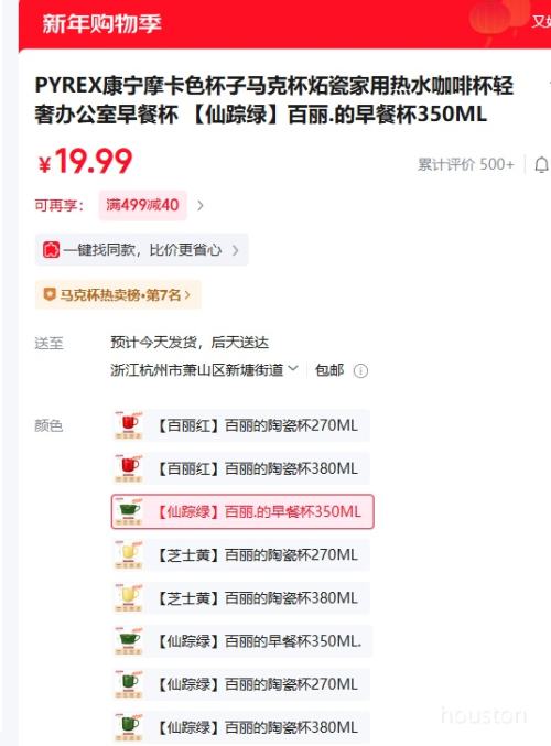 PYREX���� Ħ��ɫ���˱� �´ɼ��ÿ��ȱ� 350ML�Ż�֤��