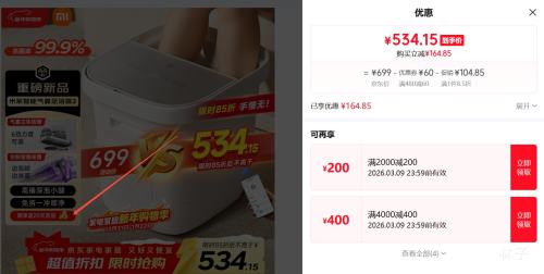 PLUS���׼� С���ݽ�Ͱ ȫ�Զ����¼������Ұ�Ħ��ԡ�� ��С�� ����ɱ���Ż�֤��