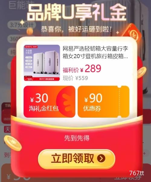 88VIP���콵���������ѡ ������ 20�� �ǻ������� ������ ������ �Ż�֤��