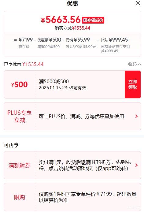 PLUS������ ��ս�� ��7000-IRH i5-13400F RTX 5060 ̨ʽ������ 32G 1T�Ż�֤��