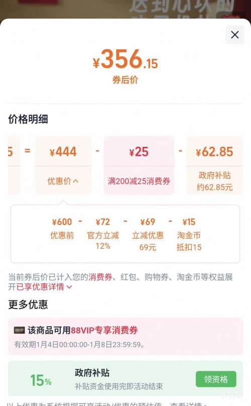 88VIP��Laifen/��� SE 2 ���ٴ���� �ػͺ���� �Ż�֤��