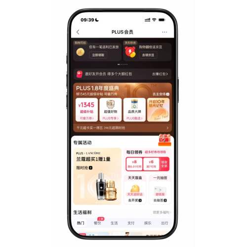 ����PLUS��Ա ���ʢ�� ��1345Ԫ���������������ѿ�ͨPLUS��210Ԫ�������ä�к�� ��1345Ԫ������������������210Ԫ�������ä�к�