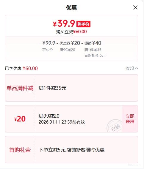 �����򣺽�� ȫ֬��ţ�� 3.6g���ʵ��� 24�� 200ml�Ż�֤��