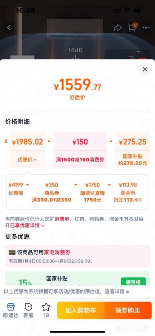 ���� С�컨�յ� ��ʡ��KFR-35GW/E1-1 ��1.5ƥ��һ����Ч �ڹ�ʽ�յ��Ż�֤��