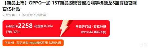 һ�� 13T �ֻ� ����8����� ������ 12+256G�Ż�֤��