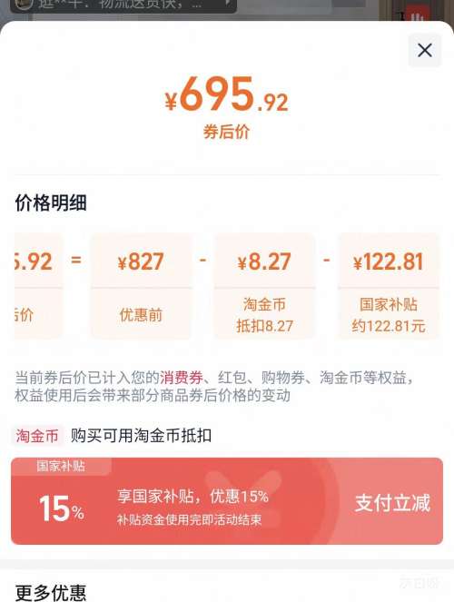 С��� ����ϴ�»� ȫ�Զ����� 8KG������ ϴ��һ�� TB80V27T�Ż�֤��