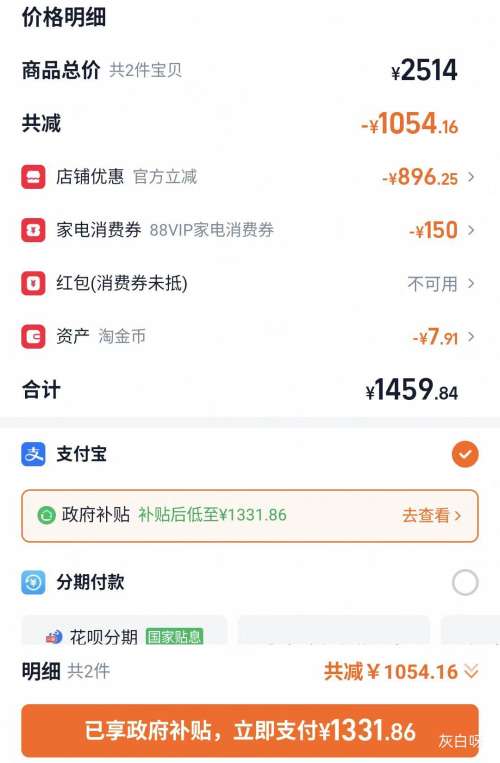 ���� F5025-JE4(HE) ����ˮ�� 50�� һ����Ч�Ż�֤��