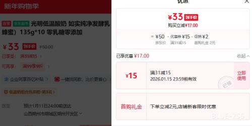 ���� ��ʵ��ζ���� 135g ԭζ10���Ż�֤��