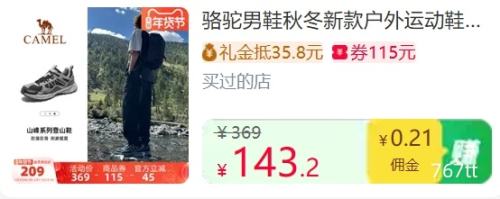 7��10�㣺88VIP �콵������� ��Ь �ﶬ�¿� �����˶�Ь  ��ɽ����Ь �ʺ�ͽ�������Ż�֤��