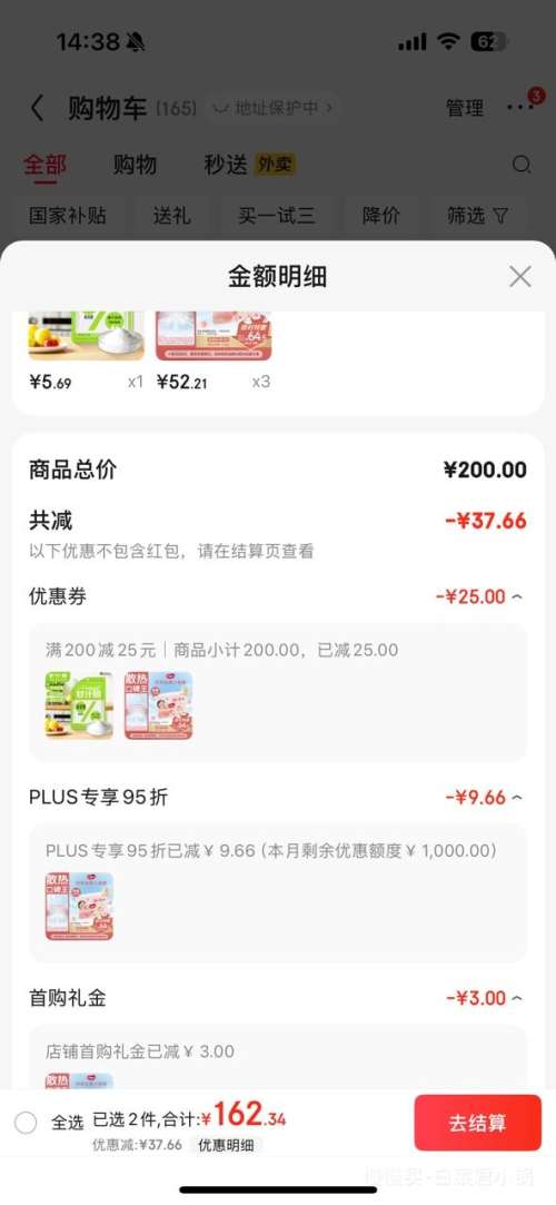 �ٽ��ۡ�PLUS��Huggies ���� С�ҿ� NB�� ֽ��� 84Ƭ*3���Ż�֤��