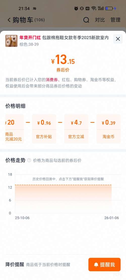 �ٽ��ۣ�UGGͬ�� Ůʿ�������������Ь �Ż�֤��