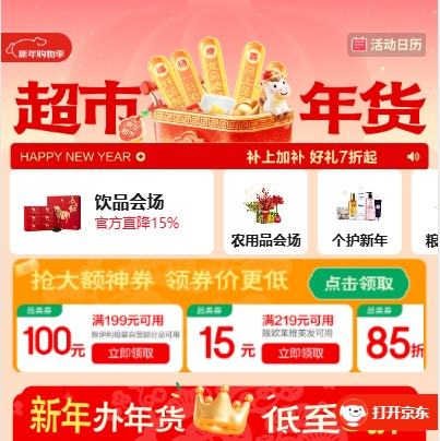 �������� �����������5�� ��199-100/85��ĸӤ��ȯȫƷ�����5�ۼ�© �Ż�֤��