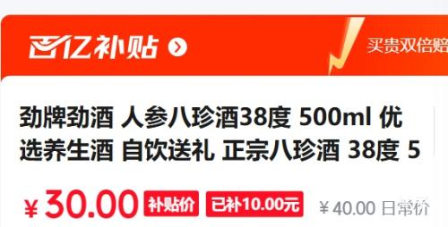 ���� ���� �˲ΰ���� 38�� 500mL ��֧װ�Ż�֤��