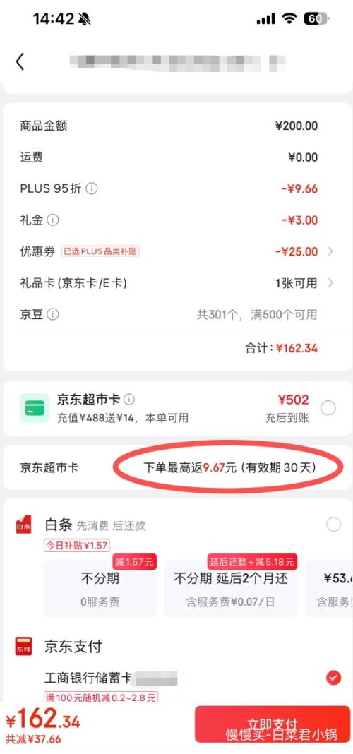 �ٽ��ۡ�PLUS��Huggies ���� С�ҿ� NB�� ֽ��� 84Ƭ*3���Ż�֤��