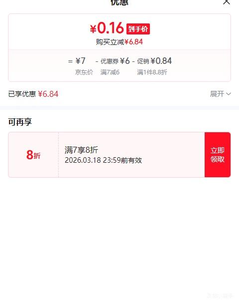 �����¼ܼӴ�Ӵֱ�ŷ��������ɫ�����޺���ɹ�³� 40cm���ۿ� �ӴּӺ� 5֧�Ż�֤��