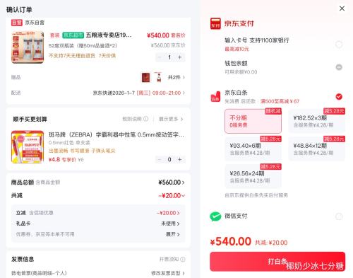 ����Һ 1995 30����� 52��Ũ���Ͱ׾� 500ml��2ƿ�Ż�֤��