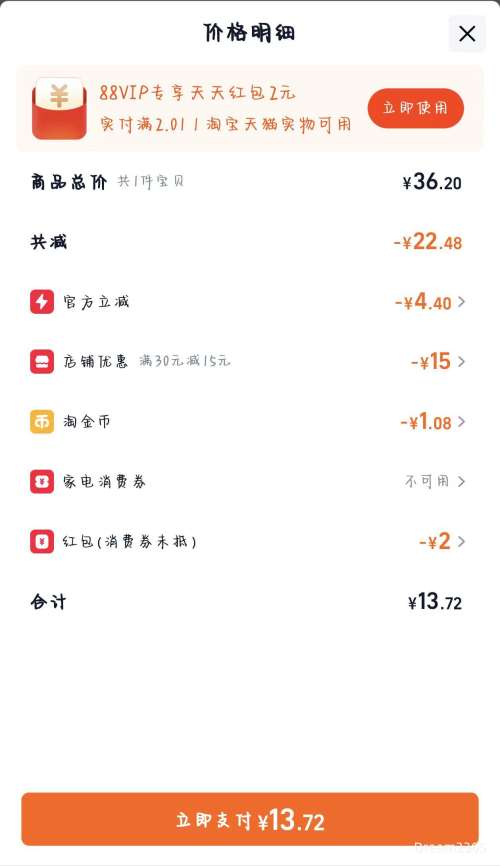 ��è���� ȫ����֦���ֹ�ơ 330ml*6���Ż�֤��