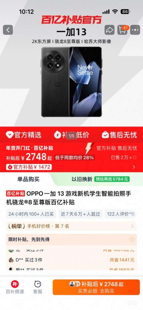 һ�� 13 �ֻ� ��ͨ����8����� ��¶���� 12+256G�Ż�֤��