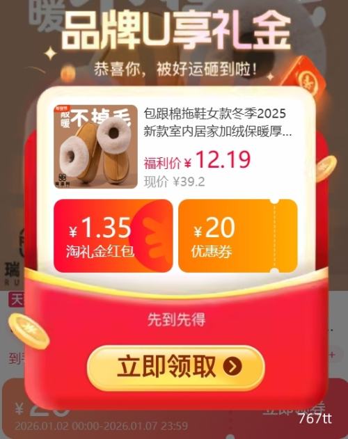 �ٽ��ۣ�UGGͬ�� Ůʿ�������������Ь �Ż�֤��