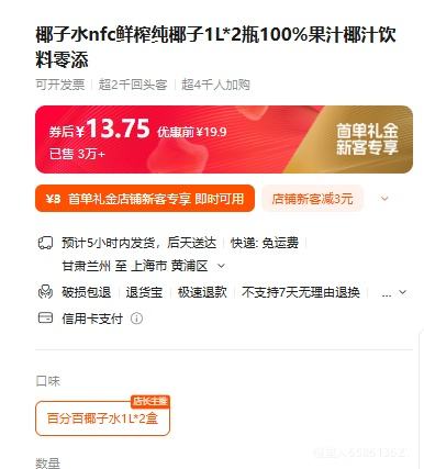 Ҭ��ˮ NFC��ե��Ҭ��֭ 1L*2ƿ 100%��֭ �������Ż�֤��