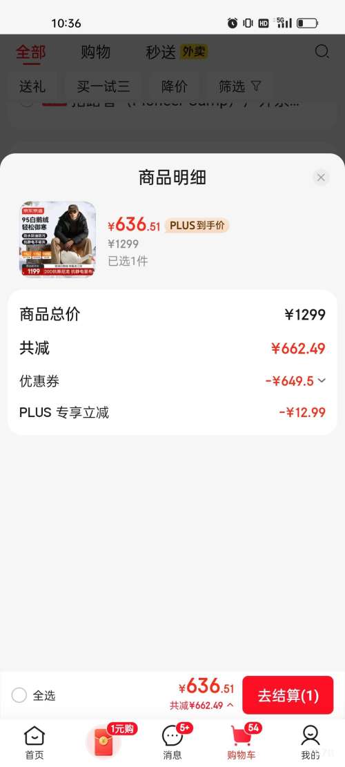 �������� �����ڽ���޷� �� ���� �Ż�֤��