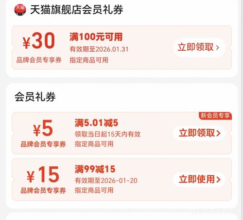 �Ҵ� ̼������ �����̻�װ��ˮ����  20��*2 ����40�ޡ��Ż�֤��