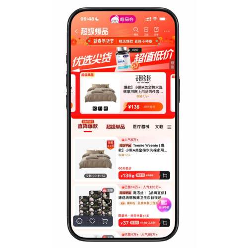 ΨƷ�� ȫƷ�೬����Ʒ�����ڼ�© ����1�����Ż�֤��