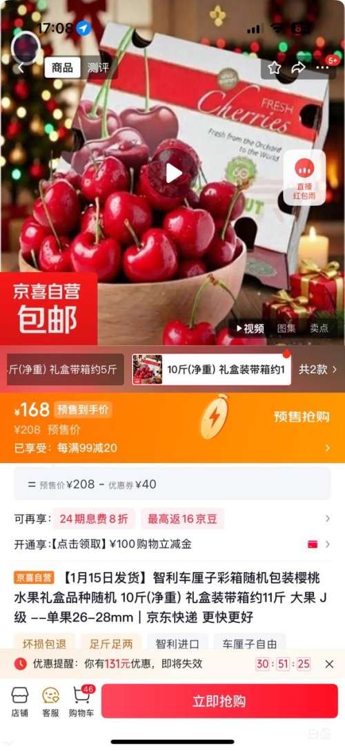 ����������ԭ��J�� 10�ﾻ�� ����26-28mm�Ż�֤��