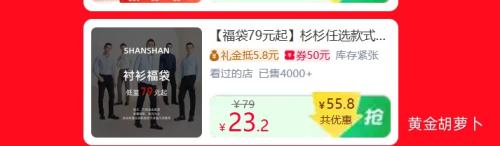 7��10�㣺ɼɼ �п���� 2025���＾�¿� ���׳��� 79Ԫ�𸣴��Ż�֤��