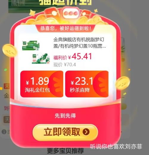 �����򣺽�� �л� �λø� ��ţ�� 3.8g������ 250ml 10���Ż�֤��