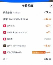 88VIP����¶ʿ ����;����Һ 2L ɱ����99.999% ����ɱ���Ż�֤��