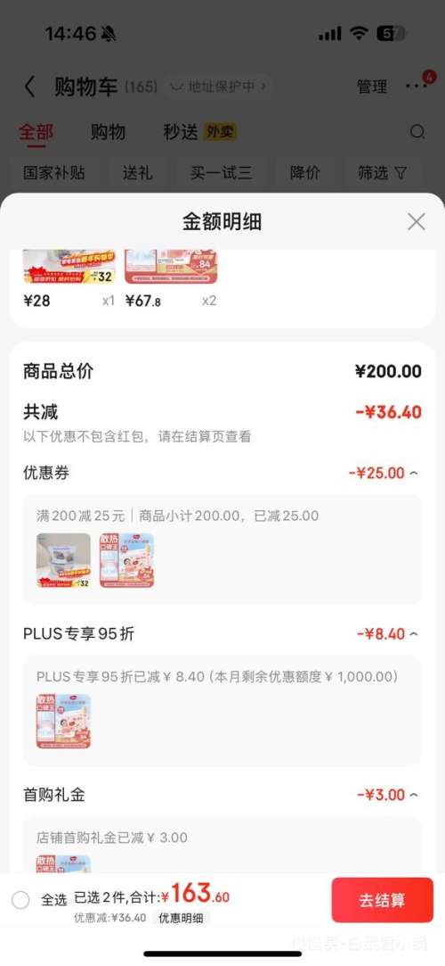 PLUS��huggies ���� С�ҿ� S�� ֽ��� 96Ƭ*2���Ż�֤��