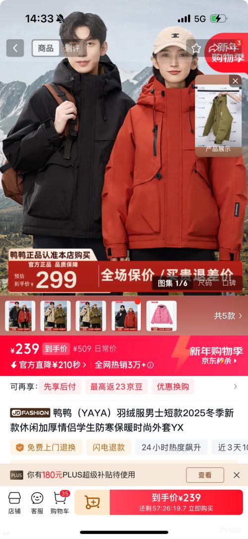 PLUS��YAYA ѼѼ ��ʿ�̿����޷� 2025�����¿��Ż�֤��