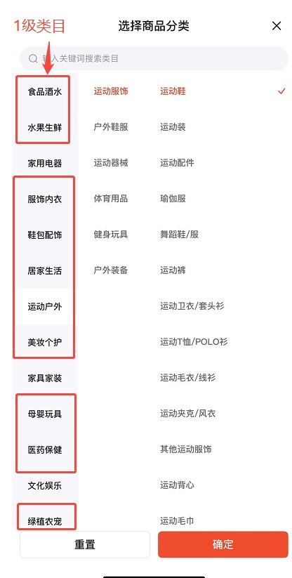 年货节-爆料金币限时加成活动优惠证明